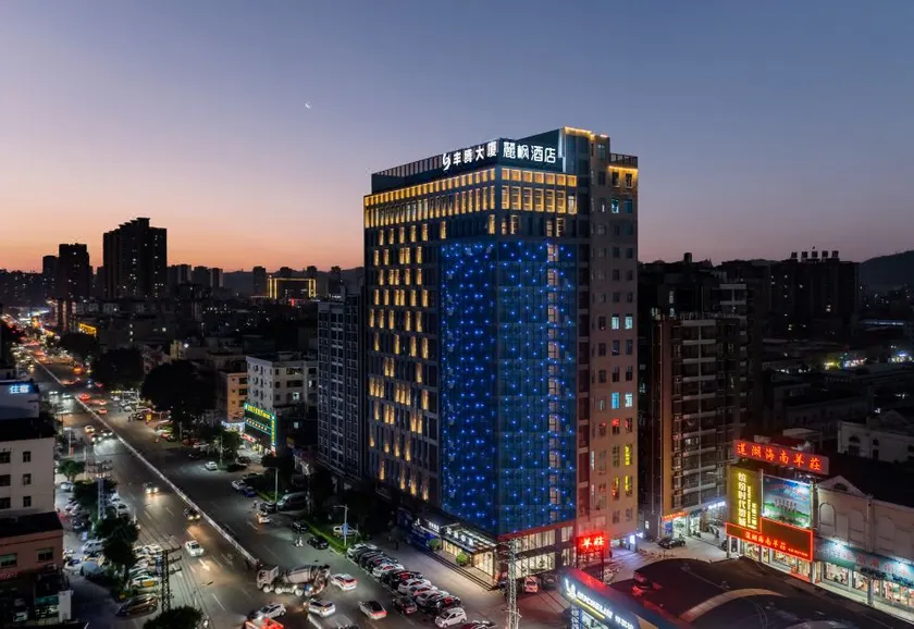 LAVANDE HOTELS (Fengteng Building Branch, Tianhong Shopping Center, Tangxia, Dongguan) - Image 1