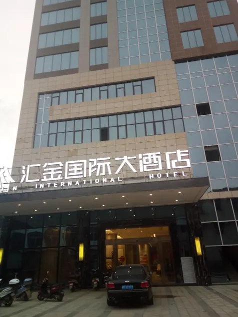 Huijin International Hotel - Image 1
