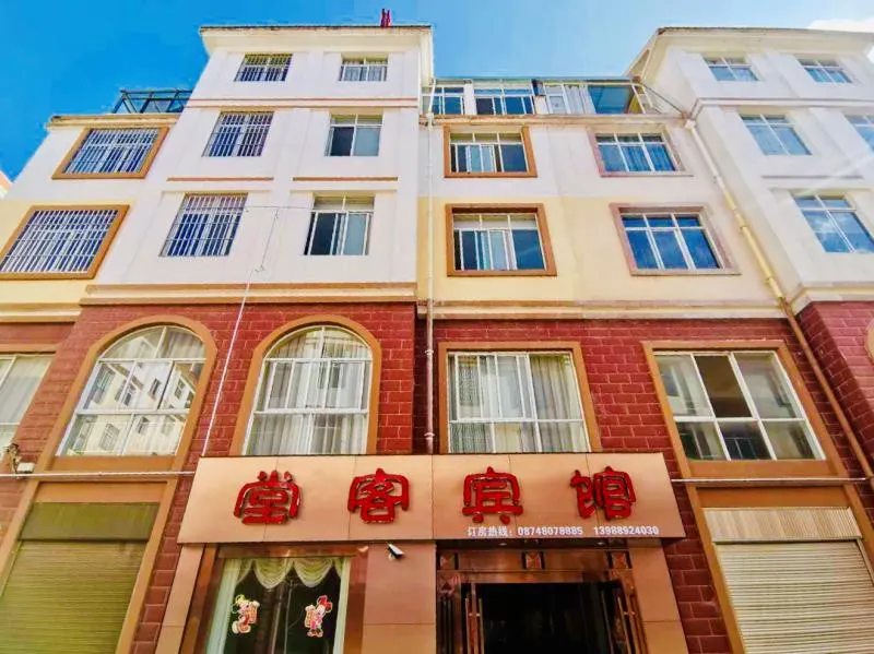 Qujing Tangke Hotel - Image 1
