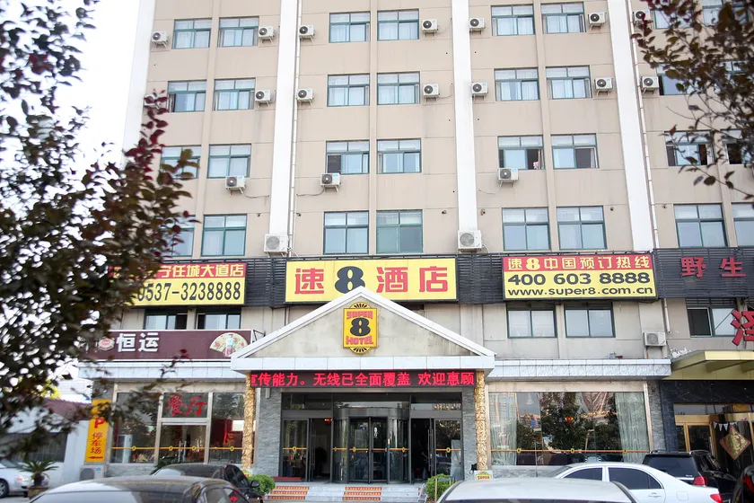 Super 8 Ji'ning Rencheng Avenue - Image 1