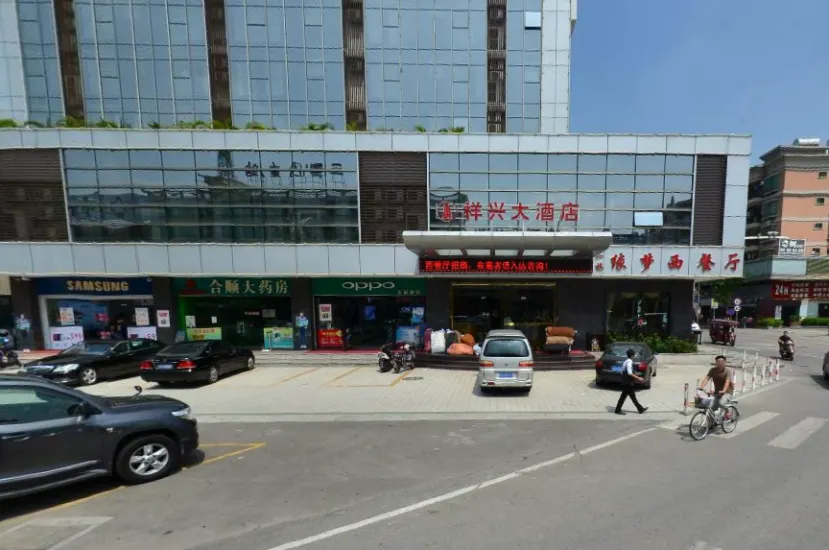 Xiangxing Hotel - Image 1