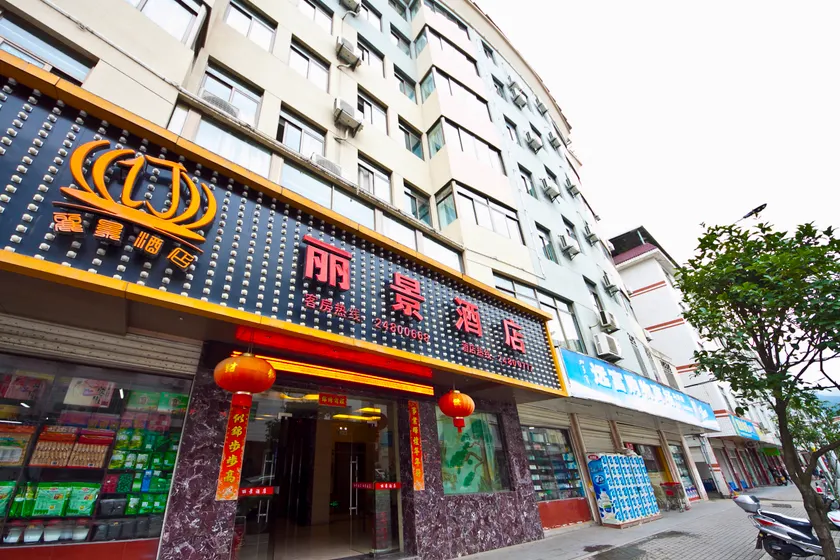 Lijing Hostel - Image 1