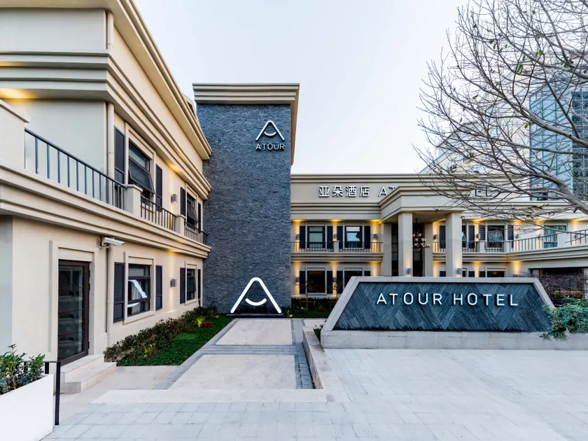 Atour Hotel Shanghai West Gaoke Road Metro Station - Image 1
