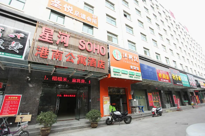 Yuncheng New District Business Hotel (Yanhu International Airport) - Image 1