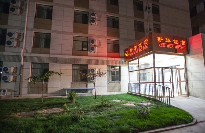 9S Zhenxuan Hotel (Chengde Bishu Shanzhuang) - Image 1