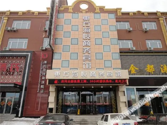 Oriental Hyatt Business Hotel (Wuchang Tongda Street store) - Image 1