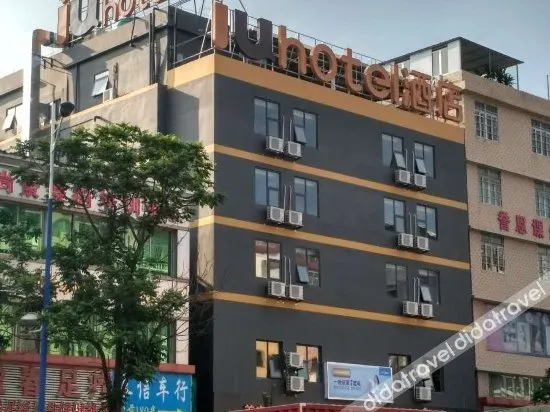IU Hotel Guangzhoui Changlong Zoo - Image 1