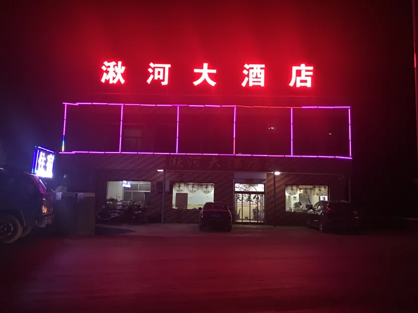 Linxian Qiuhe Hotel - Image 1