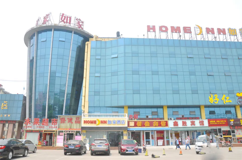 Home Inn - Image 1