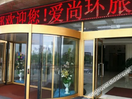 Enjoy Sea Hotel - Image 1