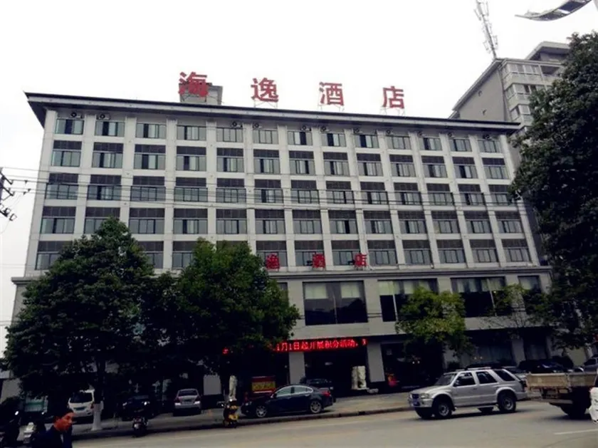 Haiyi Hotel - Image 1