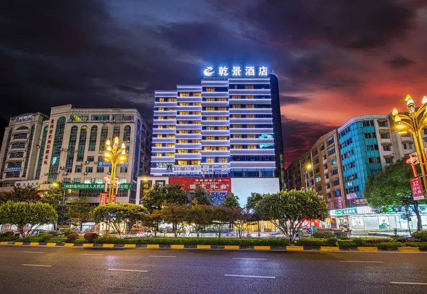 Qianjing Hotel (Duyun Center Wanda Branch) - Image 1