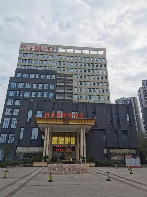 Baiyunbao International Hotel - Image 1