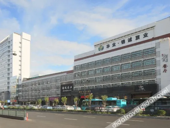 Caihe Hotel - Image 1