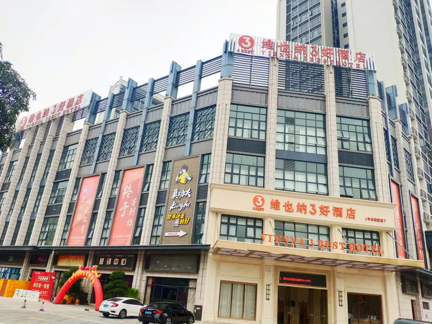 Vienna 3 Best Hotel(South Zhongshan District) - Image 1
