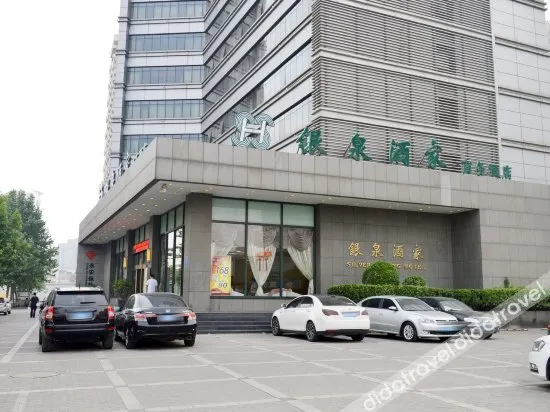 Yinquan Hotel - Image 1