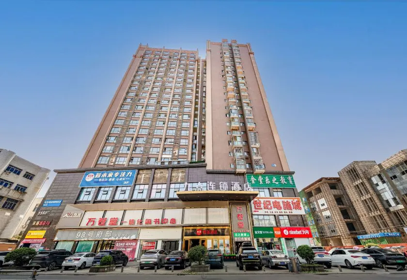 Jintang Jiudian Chain Hotel (Wanda Plaza) - Image 1
