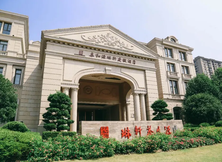 Qinheyuan Linxuan Holiday Hotel - Image 1