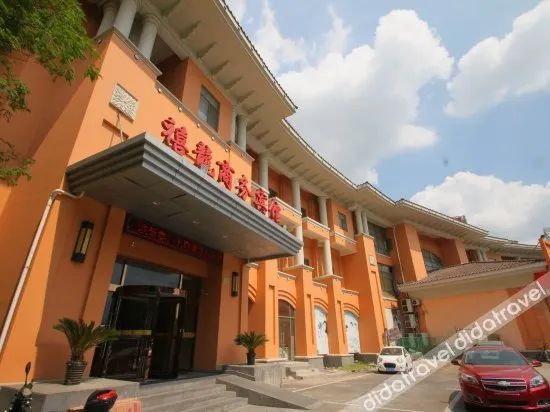 Shanghai Jiuting Yo Yi Hotel - Image 1