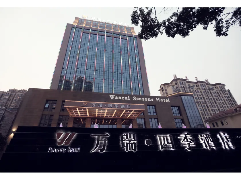 Wanrui Seasons Hotel - Image 1