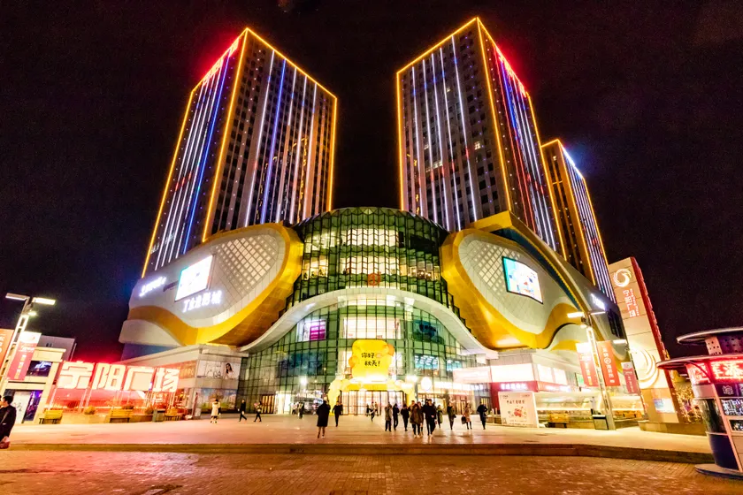 Yinchuan Chenju Theme Hotel (Huaiyuan Night Market) - Image 1