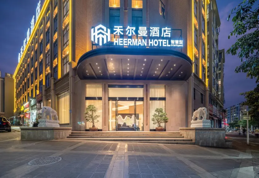 Pullman Mengzi Hotel (People's Hospital) - Image 1