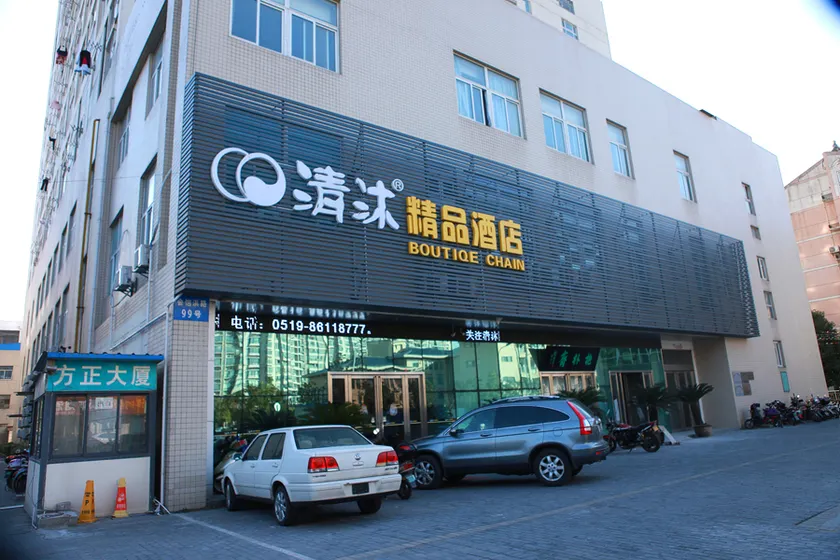 Qingmu Hotel Changzhou Founder Building - Image 1