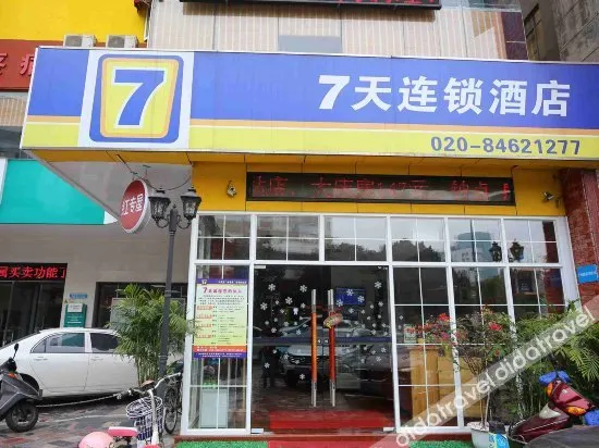 Hanting Hotel Guangzhou Panyu Square - Image 1