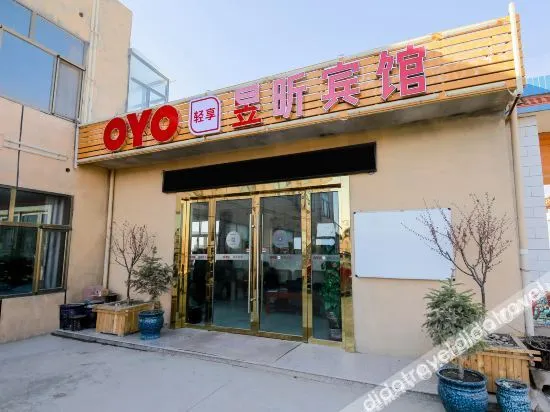 Yu Xin Hotel - Image 1
