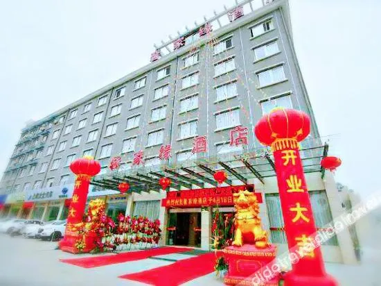 XJY HOTEL - Image 1