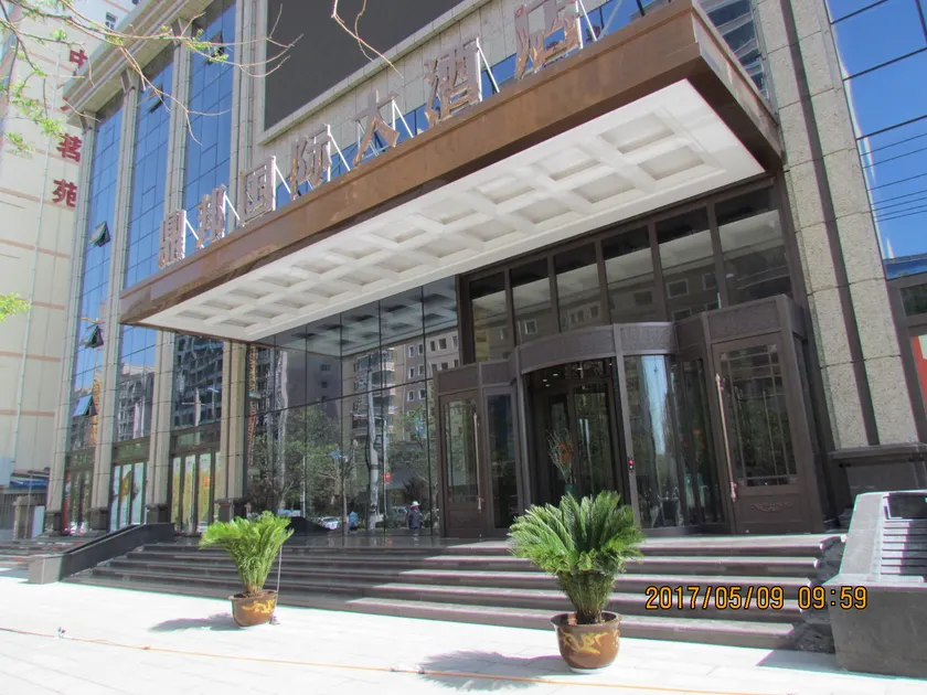 Dingbang International Hotel - Image 1