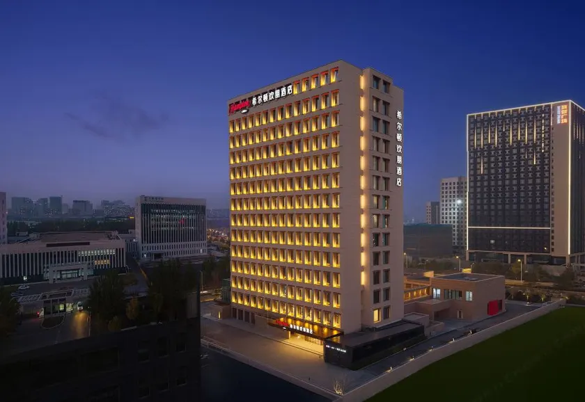 Hampton by Hilton Changchun Jingyue - Image 1
