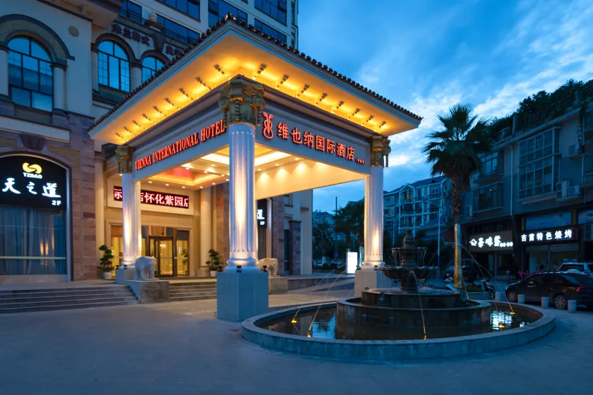 Vienna International Hotel, Huaihua Ziyuan Branch, Hunan - Image 1