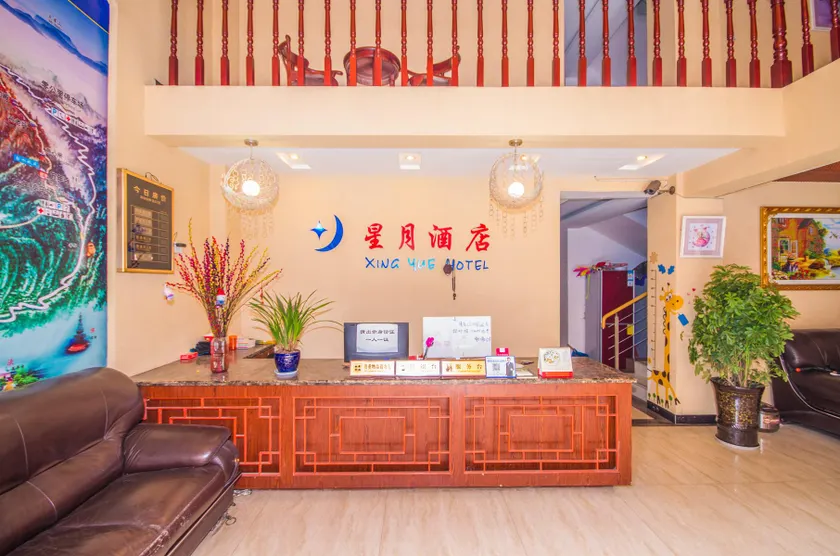 Chenyuan·Emei Xiaozhu (Emeishan Scenic Area Branch) - Image 1