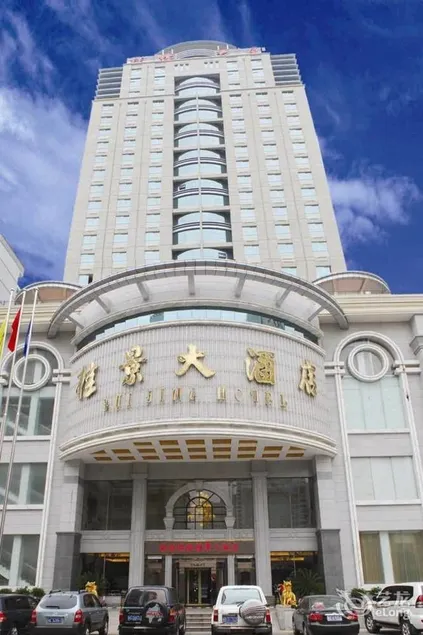 Guijin Hotel - Image 1