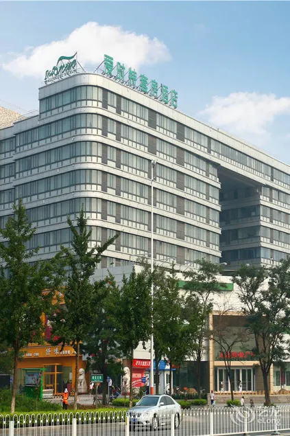 Iris Orchard All Suites Hotel (Tangshan Convention Center) - Image 1