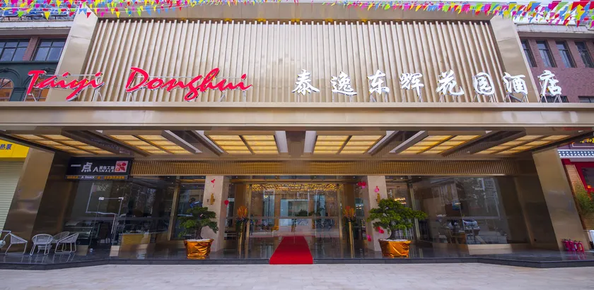 Taiyi Donghui Garden Hotel - Image 1