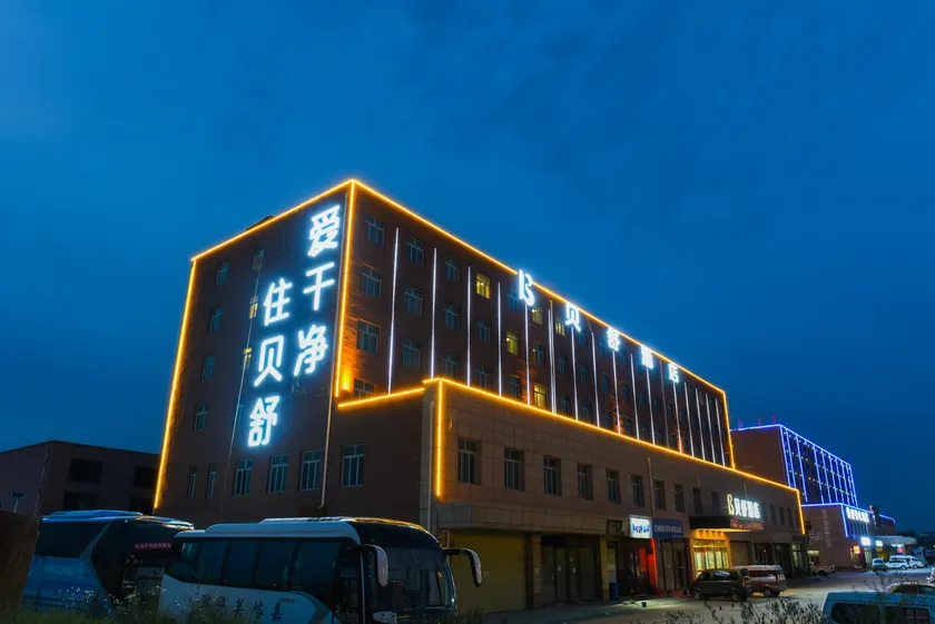 Beishu Hotel - Image 1