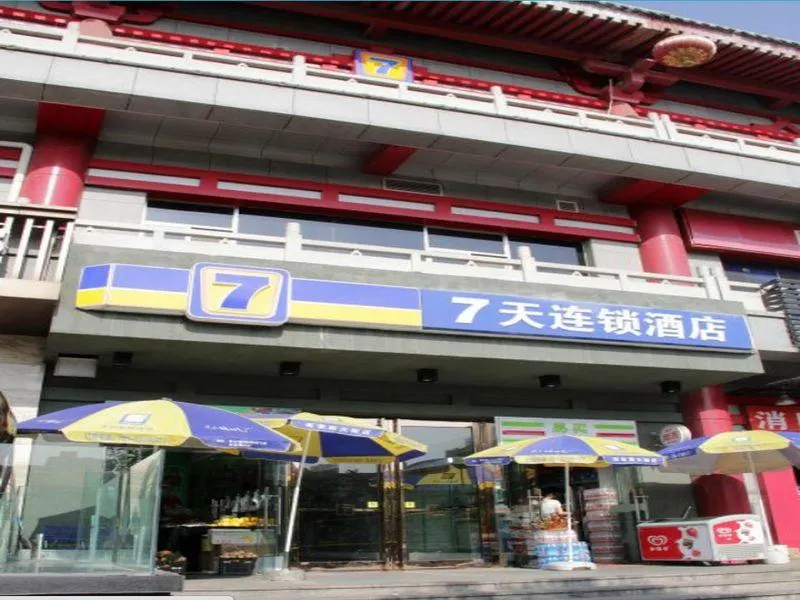 7 Days Inn Xian West Street Branch - Image 1