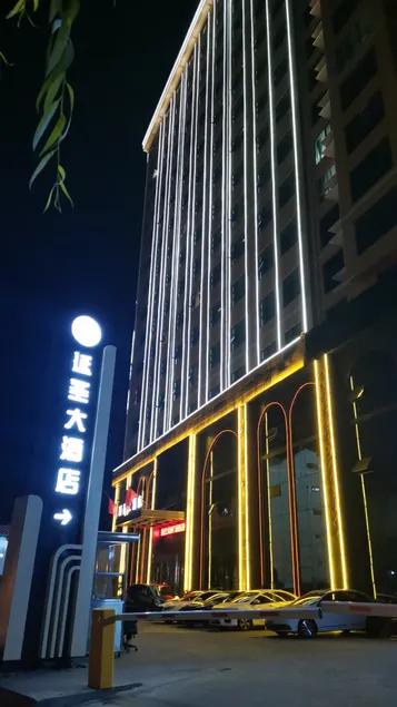 Yansheng Hotel (Baotashan Branch) - Image 1