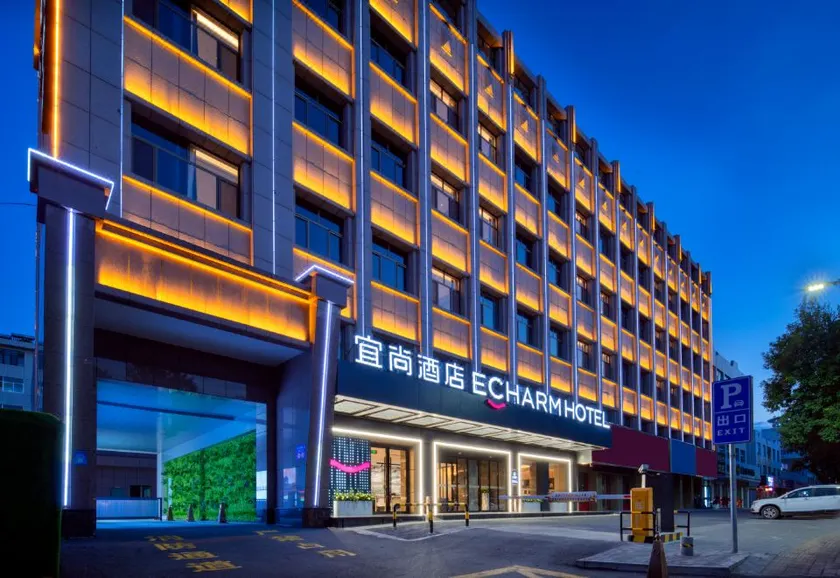 Echarm Hotel (Qingyang Xiaoshizi Jiefang Dong Road) - Image 1