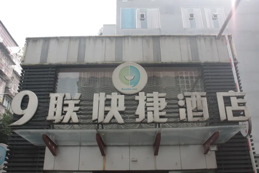 9 Lian Express Hotel - Image 1