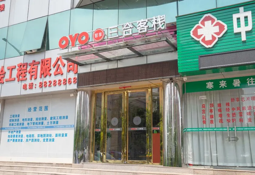 Zhongshan Sanhe Inn - Image 1
