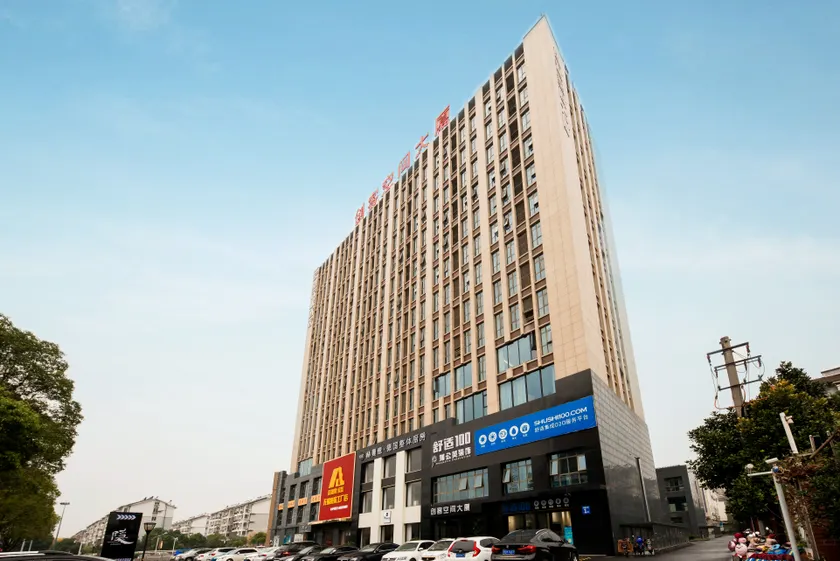 Yunyin Travel Hotel (Jiangyin Wanda Plaza Branch) - Image 1