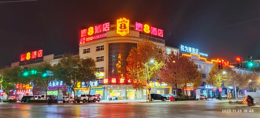 Super 8 Hotel (Baoding Shunping Taoyuan Street Branch) - Image 1