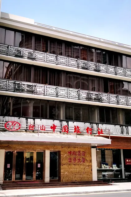 Taishan China Travel Hotel - Image 1