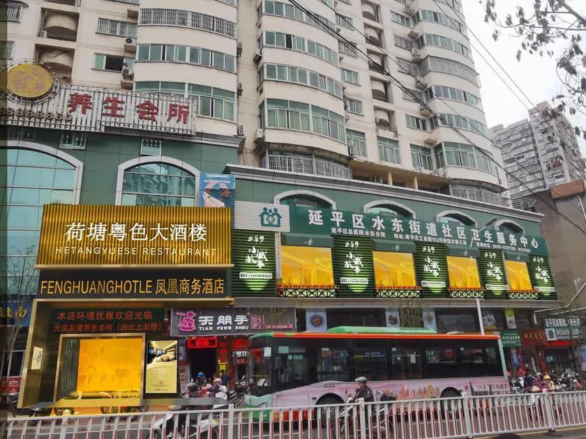 Phoenix Business Hotel - Image 1