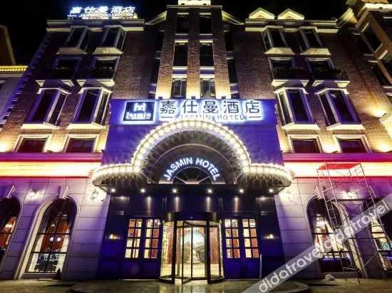 Vienna Classic Hotel Fantawild Phase II, III, IV First People’s Hospital - Image 1