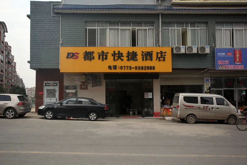 Guilin City Express Hotel - Image 1
