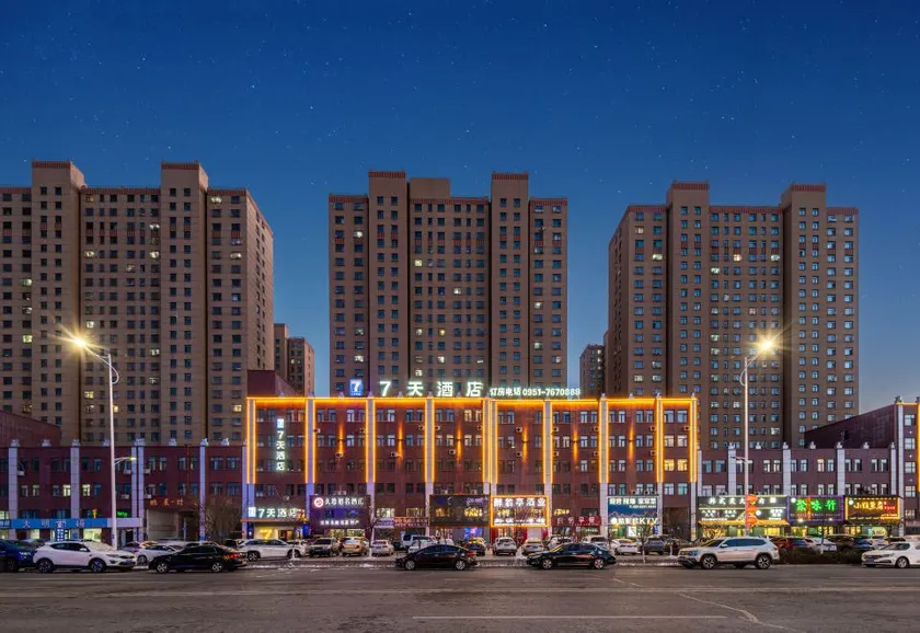 7Days Inn Hotel (Ningdong Zhengwu Hall) - Image 1